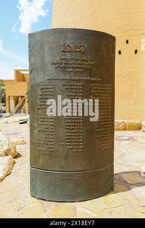 Riyad, Arabie saoudite, 13 avril 2024. Al Masmak Palace 1895 est une citadelle d'argile et de briques de boue, fort, qui a été témoin de la fondation du Royaume, en 1902 Roi AB Banque D'Images