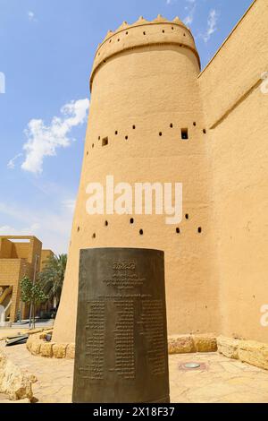 Riyad, Arabie saoudite, 13 avril 2024. Al Masmak Palace 1895 est une citadelle d'argile et de briques de boue, fort, qui a été témoin de la fondation du Royaume, en 1902 Roi AB Banque D'Images