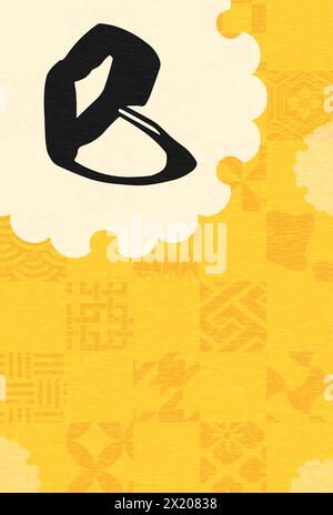 Carte du nouvel an de style japonais pour l'année 2025, cercle de neige à motif japonais et coup de pinceau serpent - traduction : bonne année, merci encore th Illustration de Vecteur