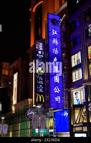 Shanghai de nuit, Chine, Asie, vue nocturne urbaine d'une façade de bâtiment avec des enseignes au néon et des panneaux d'affichage, Shanghai Banque D'Images