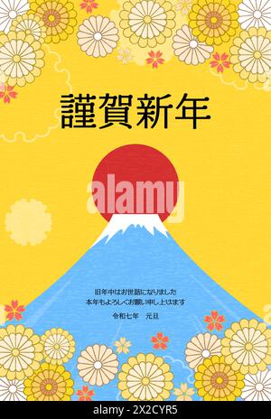 Carte de nouvel an à la japonaise pour 2025, Mt. Fuji, le premier lever de soleil de l'année, et fleurs - traduction : bonne année, merci encore cette année Illustration de Vecteur