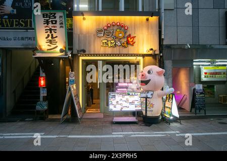 Osaka, Japon ; 20 octobre 2023 : Banque D'Images