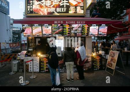 Osaka, Japon ; 20 octobre 2023 : Banque D'Images