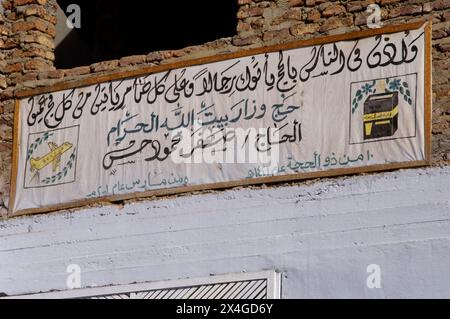 Île Éléphantine, Assouan, Égypte. Détail de la façade d'une maison, décorée de motifs se référant au voyage de ses propriétaires à la ville sainte de la Mecque. Banque D'Images