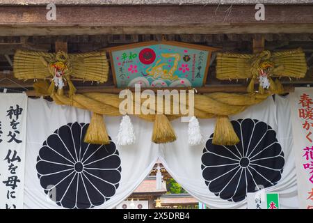 Japon, Kumano Hongu Taisha, sanctuaire shinto, Banque D'Images