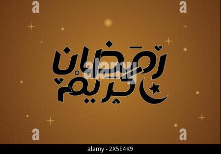 Ramadan Kareem. Traduit : Ramadan Kareem . Typographie arabe. Illustration de Vecteur