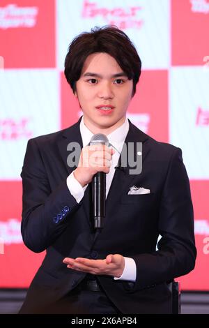 Tokyo, Japon. 14 mai 2024. Patinage artistique Shoma Uno : le patineur artistique japonais Shoma Uno assiste à une conférence de presse et annonce sa retraite de la compétition à Tokyo, au Japon . Crédit : Yohei Osada/AFLO SPORT/Alamy Live News Banque D'Images