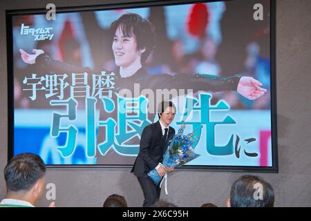 Tokyo, Japon. 14 mai 2024. Le patineur artistique Shoma Uno, triple médaillé olympique et double champion du monde, annonce sa retraite à 26 ans lors d’une conférence de presse à Tokyo, au Japon, le mardi 14 mai 2024. Photo de Keizo Mori/UPI crédit : UPI/Alamy Live News Banque D'Images