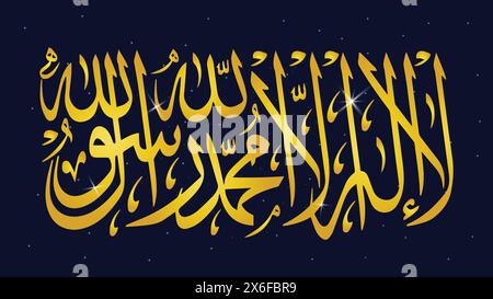 Drapeau islamique, avec shahada, affichant la phrase: "Il n'y a pas de Dieu qu'Allah, et Muhammad est son messager" en arabe, art vectoriel musulman ou musulman Illustration de Vecteur