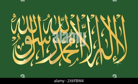 Drapeau islamique, avec shahada, affichant la phrase: "Il n'y a pas de Dieu qu'Allah, et Muhammad est son messager" en arabe, art vectoriel musulman ou musulman Illustration de Vecteur