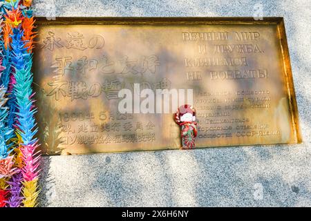 Le marqueur commémoratif, demandant la paix et l'amitié. Dans la section du cimetière japonais des prisonniers de guerre du complexe Fozil-Ota à Tachkent, Ouzbékistan. Banque D'Images