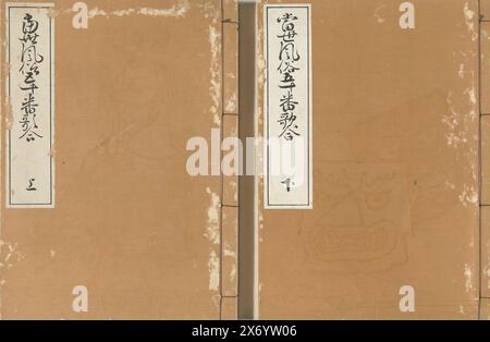 Coutumes modernes comparées en 50 poèmes - partie 2, Tosei fuzoku gojuban uta awase - GE (titre sur objet), partie 2 (de deux) ; couverture marron clair avec deux masques en relief aveugle, bande de titre blanche en haut à gauche ; 31 pages, numérotées : première page, page de titre ; 27-4, table des matières ; 1-51, pages de droite, poèmes ; pages de gauche, images de personnes au cours de diverses activités ; 52-56, texte ; dernière page, colophon., livre, imprimeur : Asai Chû, (mentionné sur l'objet), Ikebe Toen, (mentionné sur l'objet), Nagai Sogaku, (mentionné sur l'objet), imprimeur : Japon, Japon, Japon, Tokyo, Tokyo, Tokyo, imprimeur : Tokyo, éditeur Banque D'Images