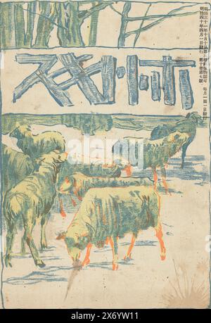 Avril 1907, Hototogisu (titre sur objet), numéro 7 du volume 10 (avril 1907) du mensuel littéraire Hototogisu : couverture avec image de mouton en jaune et vert et titre en bleu ; intérieur : frontispice de cheval ; dos, image de deux randonneurs dans un paysage ensoleillé., livre, imprimeur: Asai Chû, (mentionné sur l'objet), imprimeur : Okamoto Gesson, (mentionné sur l'objet), imprimeur : Hashiguchi Goyô, (mentionné sur l'objet), Japon, 1-Apr-1907, papier, couleur gravure sur bois, hauteur, 222 mm × largeur, 153 mm Banque D'Images