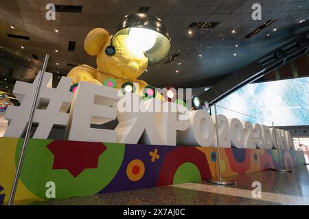 DOHA, QATAR - 13 OCTOBRE 2023 : sculpture d'ours de lampe à l'aéroport international Hamad de Doha. Banque D'Images