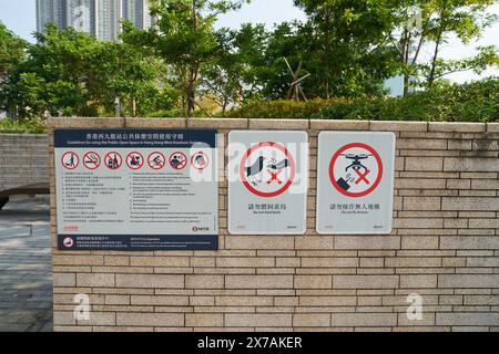 HONG KONG, CHINE - 05 DÉCEMBRE 2023 : panneaux d'interdiction vus à Kowloon, Hong Kong. Banque D'Images