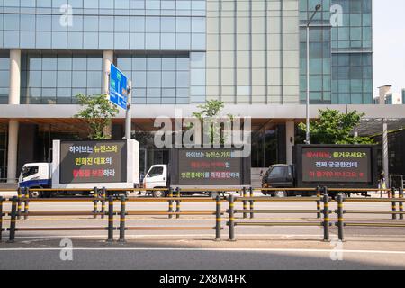 Camions de protestation par les fans de NewJeans, 9 mai 2024 : des camions de protestation déployés par les fans du girl Group K-Pop NewJeans sont vus devant le siège de la centrale électrique K-pop Hybe à Séoul, en Corée du Sud. Les membres de Bunnies, le fandom du girl Group, ont organisé une manifestation devant le bâtiment de Hybe en déployant des « camions de protestation » pour exprimer leurs griefs contre Hybe. Les panneaux LED sur les camions indiquent (G-d), « Hybe garantit les carrières de NewJeans et min Hee-Jin », « Hybe arrête immédiatement de manipuler les médias malveillants qui détruisent la valeur de NewJeans » et « vous amusez-vous, Mr. Bang si-Hyuk ? ». Min Banque D'Images