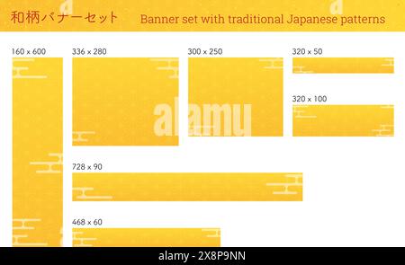 Jeu de bannières japonaises avec des motifs japonais et Haze - traduction : jeu de bannières japonaises à motif Illustration de Vecteur