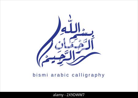 Calligraphie arabe ( bismillah ) au nom de Dieu. Illustration de Vecteur