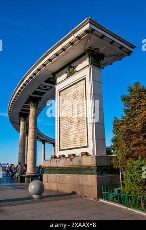 Monument de contrôle des inondations, Harbin, Heilongjiang, Chine, Asie Banque D'Images