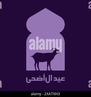 Vecteur festival Eid ul Adha Happy Bakra ID Moubarak. Vecteur d'icône festival islamique Eid al Adha. Illustration de Vecteur