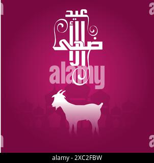 Vector social media post design pour Eid ul Adha avec calligéraphie arabe . Conception de carte de vœux. Illustration de Vecteur