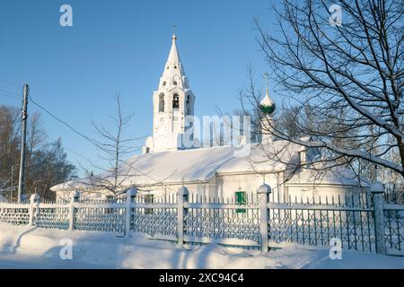 Église de l'intercession de la Sainte Vierge (1674) un jour de janvier glacial. Tutaev. Région de Yaroslavl, Russie Banque D'Images