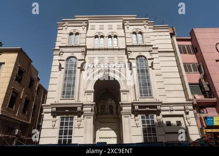 Le Caire, Égypte. 14 juin 2024 belle architecture rénovée du bâtiment du théâtre Masr dans le quartier autrefois cosmopolite du centre-ville égyptien Banque D'Images