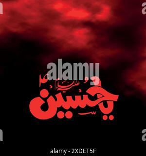 10 Muharram jour d'Ashura fond . Nouvel an islamique post Design .translation le dixième jour de Muharram, ''ya Hussain'' calligéraphie Illustration de Vecteur