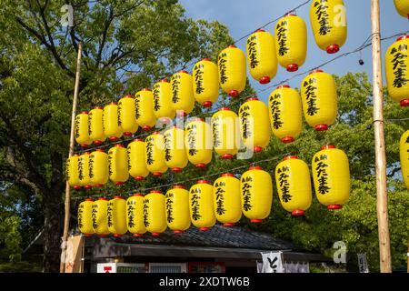 Lanternes en papier ou Chochin au sanctuaire Hiroshima Gokoku Hiroshima Japon Banque D'Images