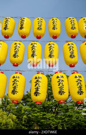 Lanternes en papier ou Chochin au sanctuaire Hiroshima Gokoku Hiroshima Japon Banque D'Images