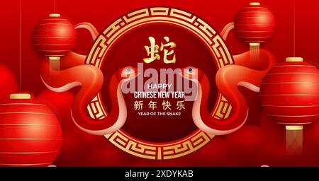 Bonne année chinoise 2025 style symétrique, année du serpent avec deux serpents et lanterne (traduction : bonne année 2025 le zodiaque du serpent) Illustration de Vecteur