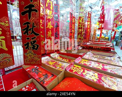 Kaohsiung, Taiwan - 3 février 2024 : les couplets de printemps sont vendus dans les magasins pendant la période lunaire taïwanaise Banque D'Images