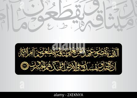 Calligraphie arabe du verset 27 du chapitre 'Surah Al Baqarah 2' du Coran. Traduction, 'ceux qui violent l'alliance d'Allah après qu'il a été affi Illustration de Vecteur