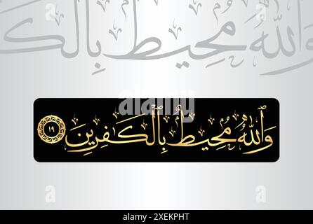 Wallahu Moheetum Bilkafirin. Calligraphie arabe du verset 19 du chapitre 'Surah Al Baqarah 2' du Coran. Traduction, 'et Allah englobe le... Illustration de Vecteur