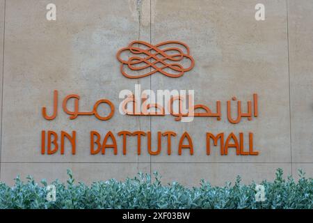 L'enseigne du centre commercial Ibn Battuta à Dubaï, Émirats arabes Unis. Banque D'Images