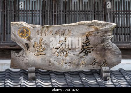 Sawara Katori, Chiba, Japon. 26 août 2023 : panneau de bois avec inscription ancienne sur une boutique traditionnelle dans la ville de Sawara. Banque D'Images