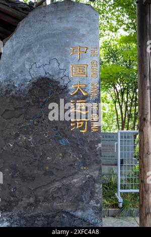 Une photo montre le pont Gongchen, le plus haut et le plus long pont en arc de pierre sur le Grand canal Beijing-Hangzhou, un bâtiment emblématique à l'extrémité sud du canal et site du patrimoine culturel mondial du Grand canal, à Hangzhou, Chine, le 18 juin 2024. Avec une longueur de 98 mètres et une hauteur de 16 mètres, le pont de Gongchen est large de 5,9 mètres au milieu du plancher du pont et large de 12,2 mètres à la fin du pont. C'est le pont en arc de pierre le plus haut et le plus long parmi les ponts anciens de Hangzhou et un bâtiment emblématique à l'extrémité sud du Grand canal. (Photo de Costfoto/ Banque D'Images