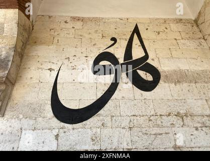 Muradiye Mosquée est une mosquée ottomane construite au 15e siècle à Edirne, en Turquie. Banque D'Images