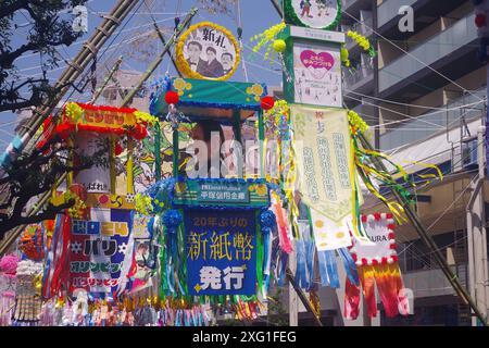 Tanabata Matsuri (Festival des étoiles), Hiratsuka, préfecture de Kanagawa, Japon Banque D'Images