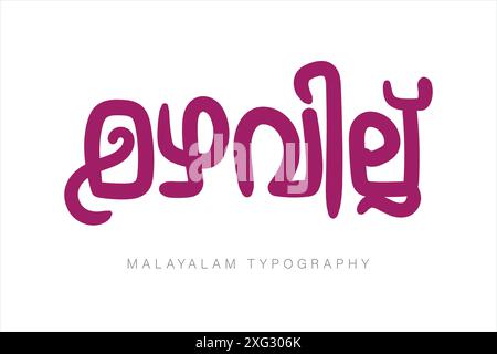 Style de lettre typographique malayalam. Illustration de Vecteur