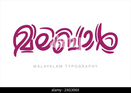 Style de lettre typographique malayalam. Illustration de Vecteur