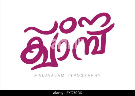 Style de lettre typographique malayalam. Illustration de Vecteur