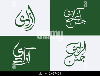Jashn e Azadi Mubarak, jour de l'indépendance du Pakistan, 14 août, yume azadi, calligraphie ourdou Illustration de Vecteur