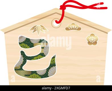 Vector Japanese Votive Picture Tablet avec le logo de l'année du Snake Kanji pour les visites du nouvel an aux sanctuaires. Kanji translation - Fortune. Le serpent. Illustration de Vecteur