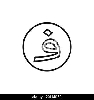 Afghan afghani icône de monnaie logo signe vectoriel contour en noir et blanc Illustration de Vecteur