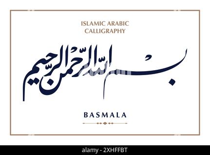 Nom de Dieu en arabe vecteur de calligraphie islamique. Basmala signifie 'au nom de Dieu. Illustration vectorielle EPS Illustration de Vecteur