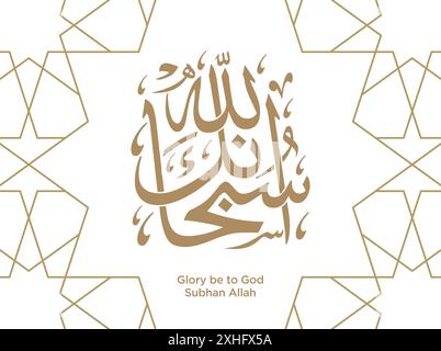 Carte de voeux islamique avec 'Subhan allah' en calligraphie arabe traduction : gloire à Dieu. Illustration vectorielle EPS Illustration de Vecteur