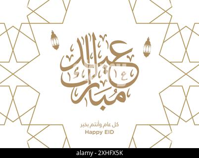 Carte de voeux islamique avec 'Happy Eid Moubarak' en calligraphie arabe dit que vous pouvez être bien tout au long de l'année. Illustration vectorielle EPS Illustration de Vecteur