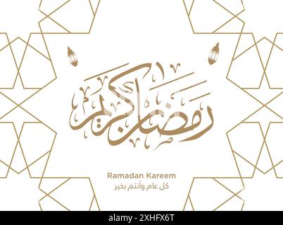 Carte de voeux islamique avec 'Ramadan Kareem' en calligraphie arabe traduction : heureux et Saint mois de jeûne pour les musulmans. Illustration vectorielle EPS Illustration de Vecteur