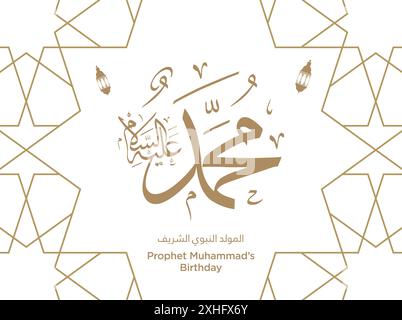 Carte de voeux islamique avec le Prophète Muhammad en calligraphie arabe célébrant son anniversaire. Illustration vectorielle EPS Illustration de Vecteur